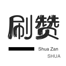 一元1000粉丝网站入口-dy免费24小时下单平台代码,抖音业务平台全网最便宜|QQ空间业务平台全网最低价卡盟